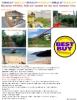 PHILIPPINES property 